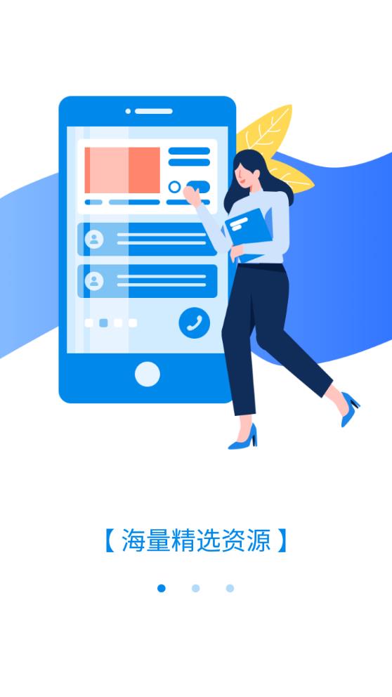 产城百事通app最新版