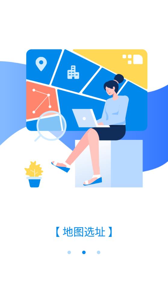 产城百事通app最新版