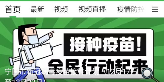 宁国论坛房屋出租app官方版