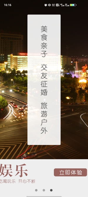 宁国论坛房屋出租app官方版