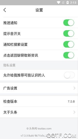 宁国论坛房屋出租app官方版