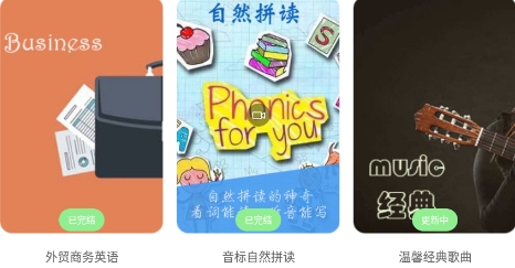 英语口语8000句完整版