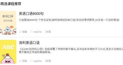 英语口语8000句完整版
