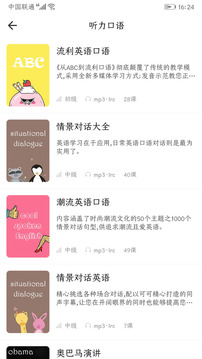 英语口语8000句完整版