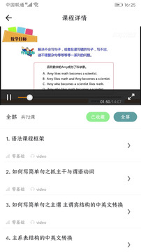 英语口语8000句完整版
