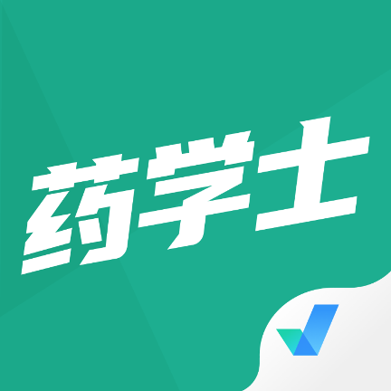 药学士考试聚题库App安卓版