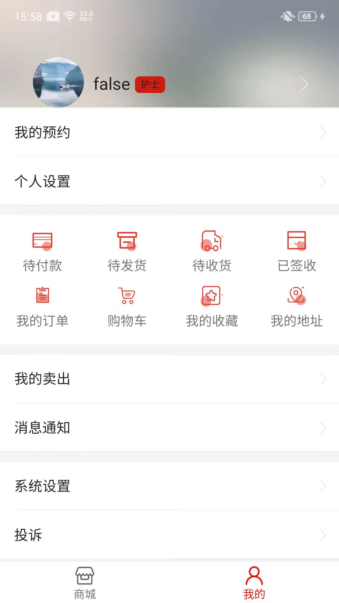 今日超声app安卓版