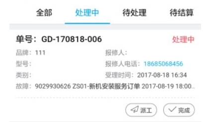 一葫芦app安卓版