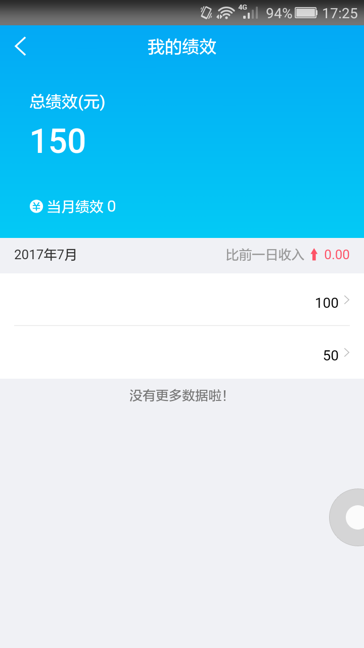 一葫芦app安卓版