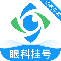 眼科挂号网上预约平台手机版