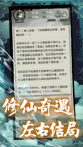 海贼奇航小岛集结苹果下载免费版