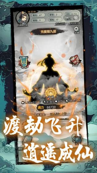 海贼奇航小岛集结苹果下载免费版
