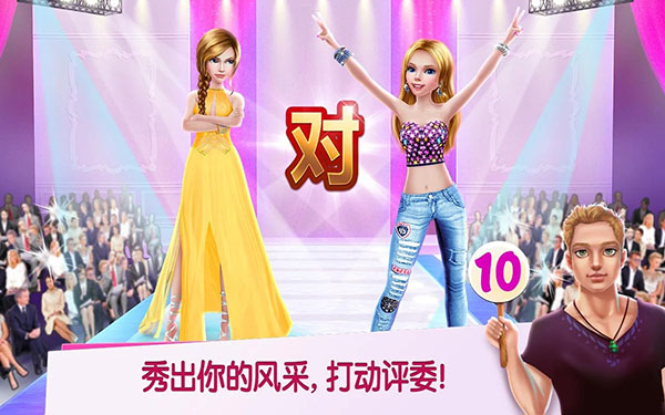 商场女孩免费下载手机版