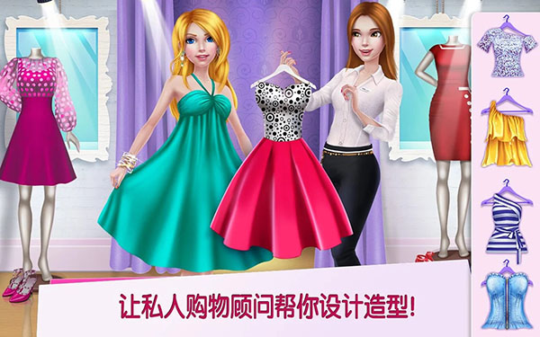 商场女孩免费下载手机版
