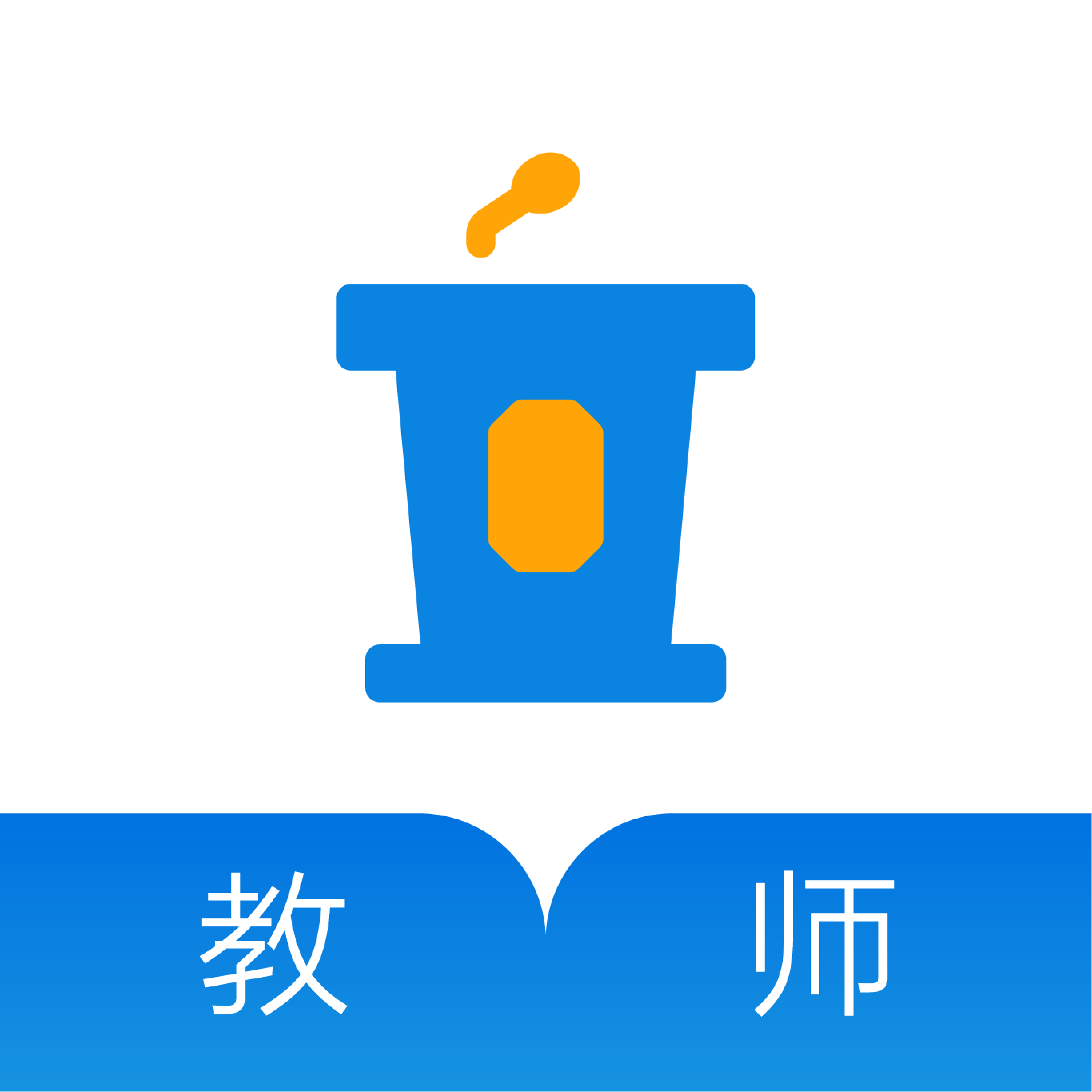 疯狂教师考证最新版