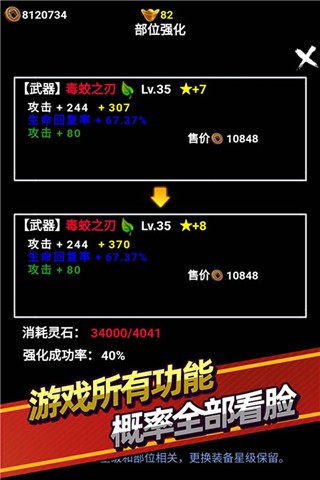 无尽洪荒折相思手机下载