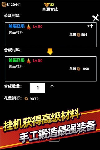 无尽洪荒折相思手机下载