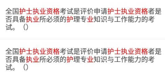 我要搜题网免费使用app手机版