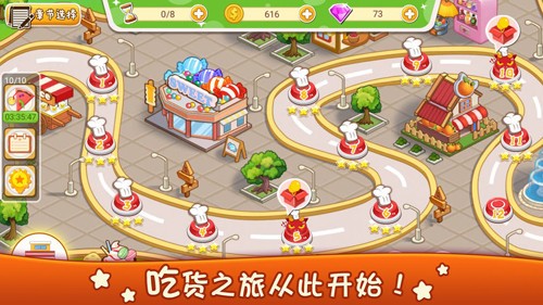 美食厨房烹饪手机下载ios版