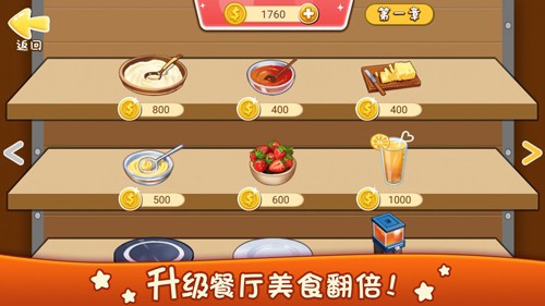 美食厨房烹饪手机下载ios版
