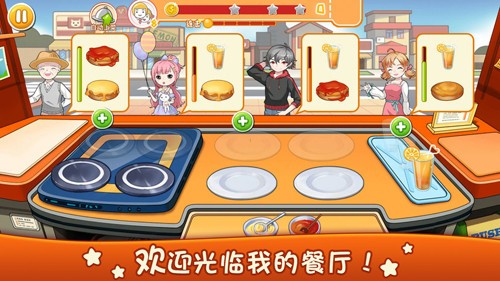 美食厨房烹饪手机下载ios版