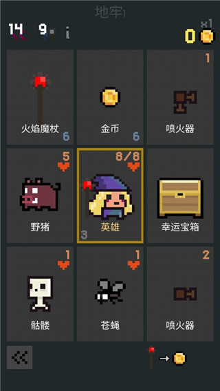 地牢卡片ios免费下载