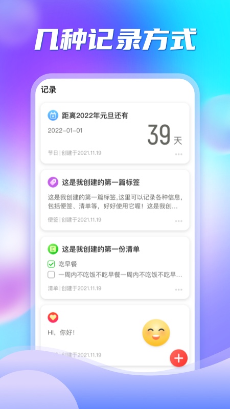 多彩盒子app手机版