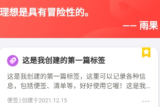 多彩盒子app手机版