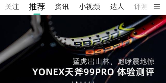 中羽在线App最新版