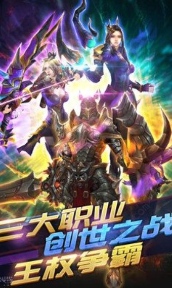 冰与火的启示下载ios版