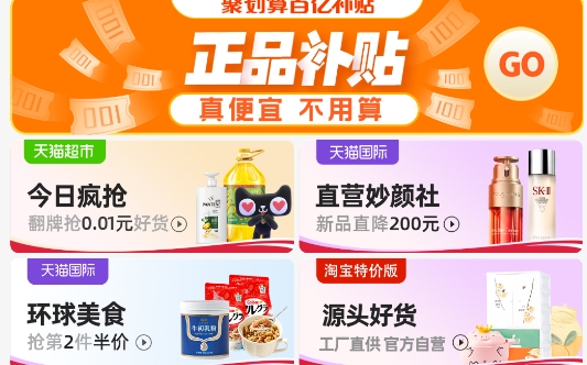 悬赏惠app安卓版