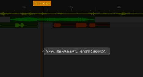 音频编辑器app安卓版