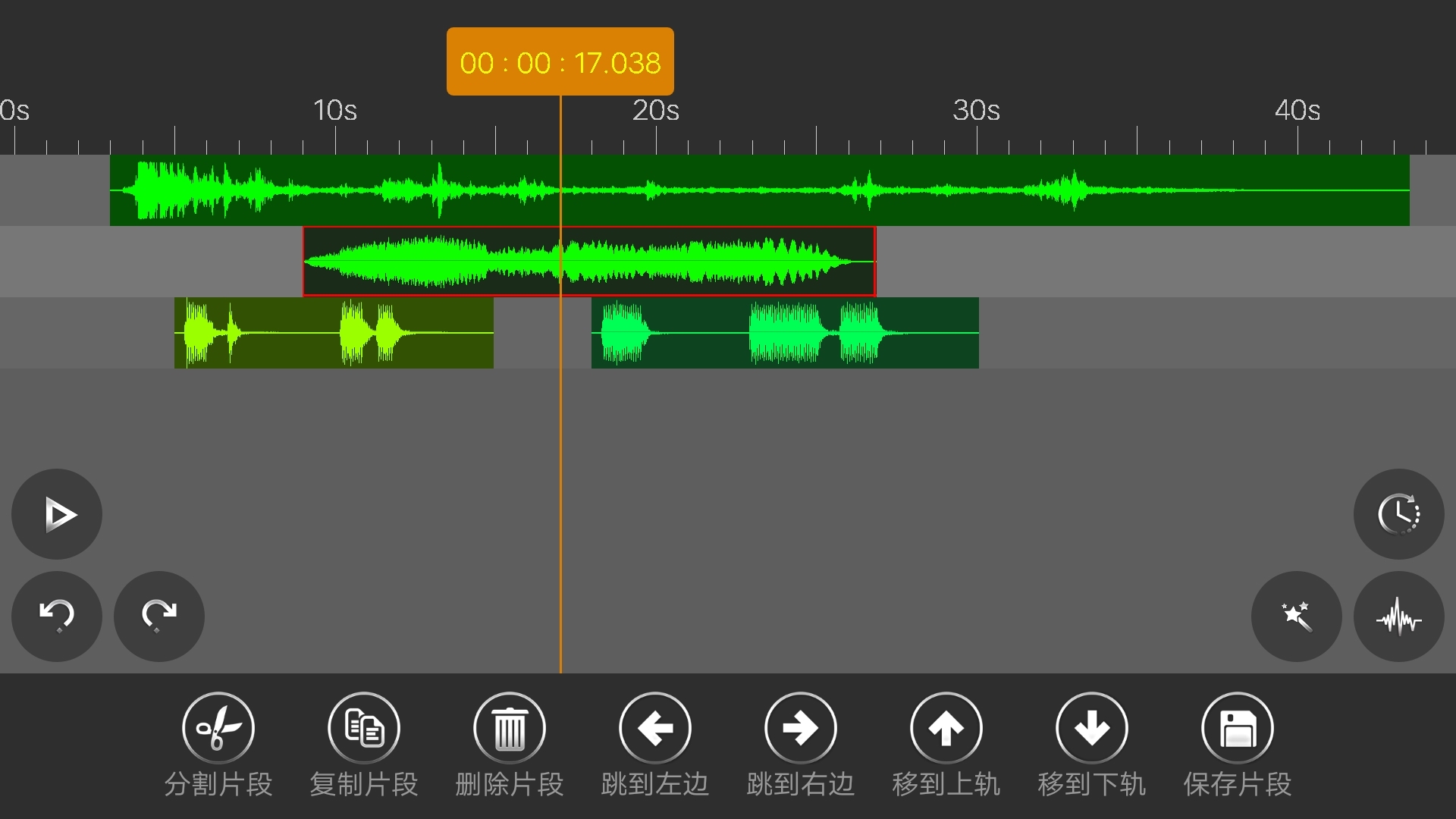音频编辑器app安卓版