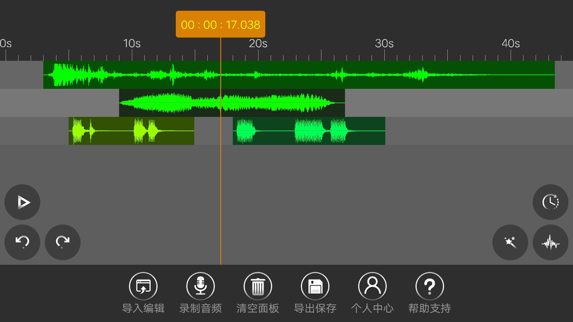 音频编辑器app安卓版
