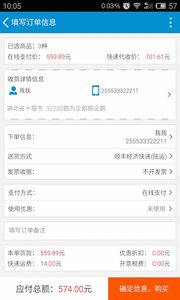 立创商城2025安卓版下载