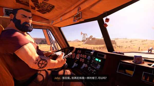 全结局达成条件截图