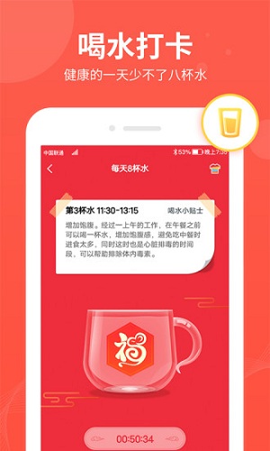 快乐走下载安卓版
