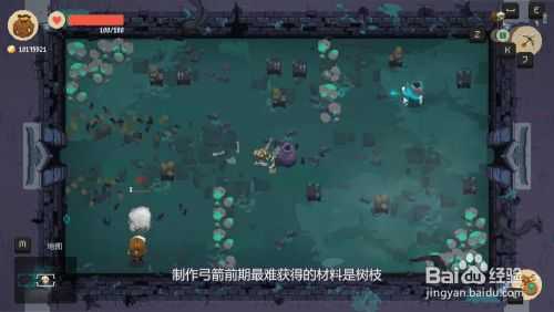 如何快速的制作出弓箭1