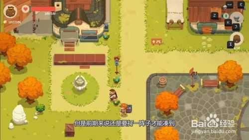 如何快速的制作出弓箭3