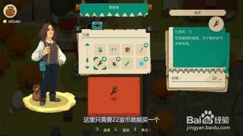 如何快速的制作出弓箭4