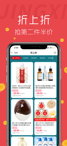惊喜app安卓下载