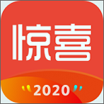 惊喜app安卓下载