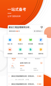 惊喜app安卓下载