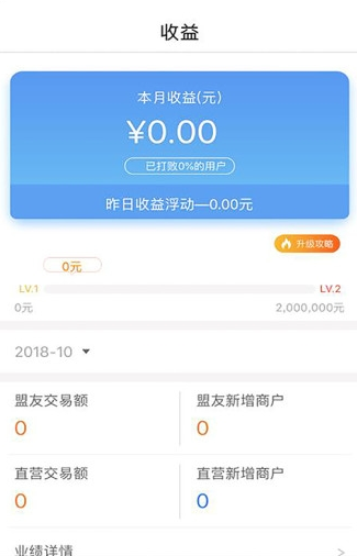 汇联盟2025下载