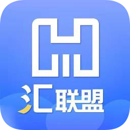 汇联盟2025下载