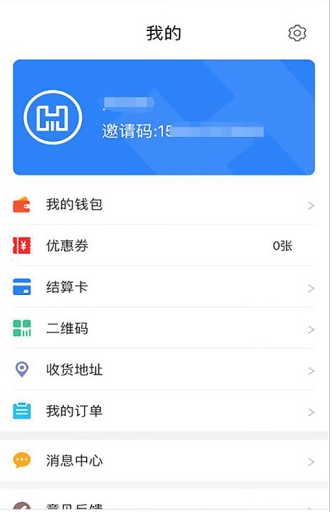 汇联盟2025下载