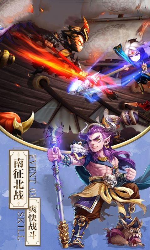 苍穹三国苹果版免费版