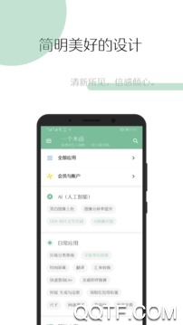 万能浏览器手机版