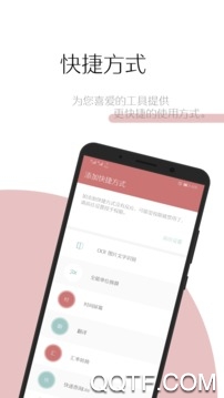 万能浏览器手机版