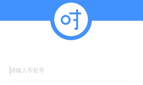时空保懒人版app最新版